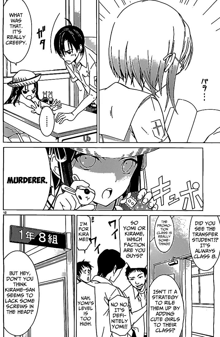 Draw: Majo no Nemuru Umi de Chapter 3 page 13 - Chapter 3: Transfer Student