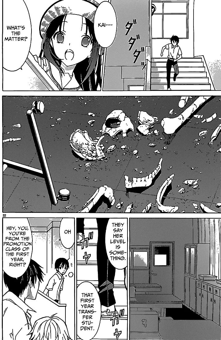 Draw: Majo no Nemuru Umi de Chapter 3 page 23 - Chapter 3: Transfer Student