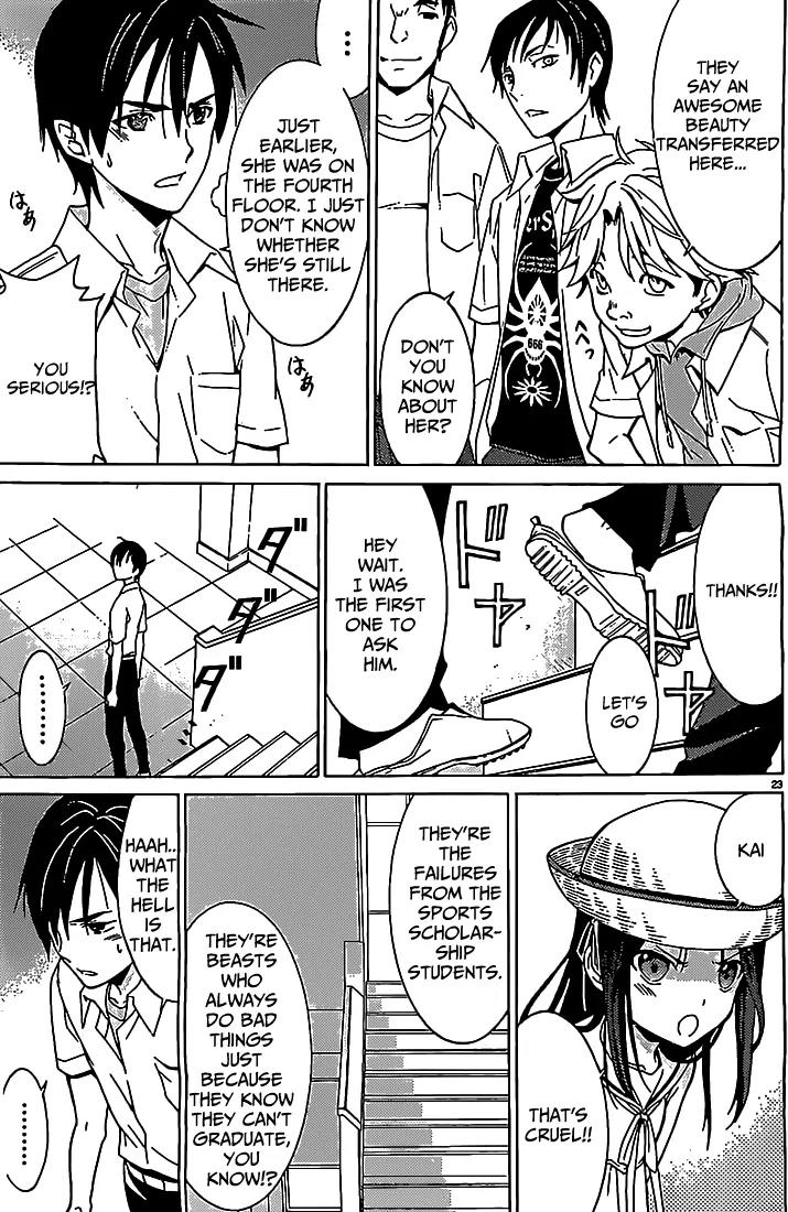 Draw: Majo no Nemuru Umi de Chapter 3 page 24 - Chapter 3: Transfer Student