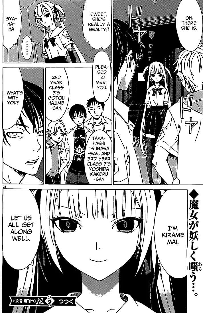 Draw: Majo no Nemuru Umi de Chapter 3 page 25 - Chapter 3: Transfer Student