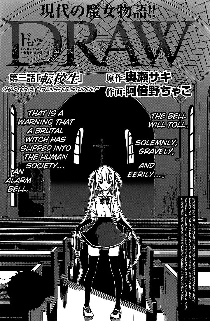 Draw: Majo no Nemuru Umi de Chapter 3 page 3 - Chapter 3: Transfer Student