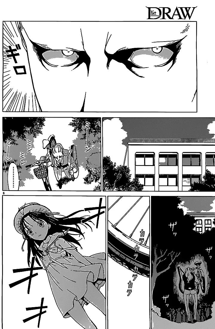 Draw: Majo no Nemuru Umi de Chapter 3 page 7 - Chapter 3: Transfer Student