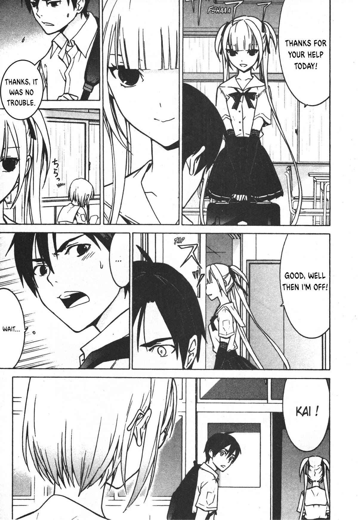 Draw: Majo no Nemuru Umi de Chapter 4 page 23 - Chapter 4: The Hand of The Ocean