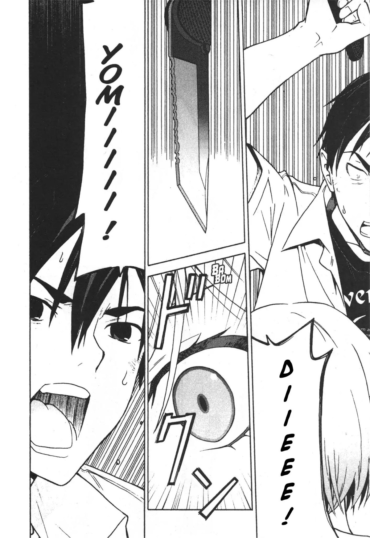 Draw: Majo no Nemuru Umi de Chapter 6 page 24 - Chapter 6: The Sand Giant