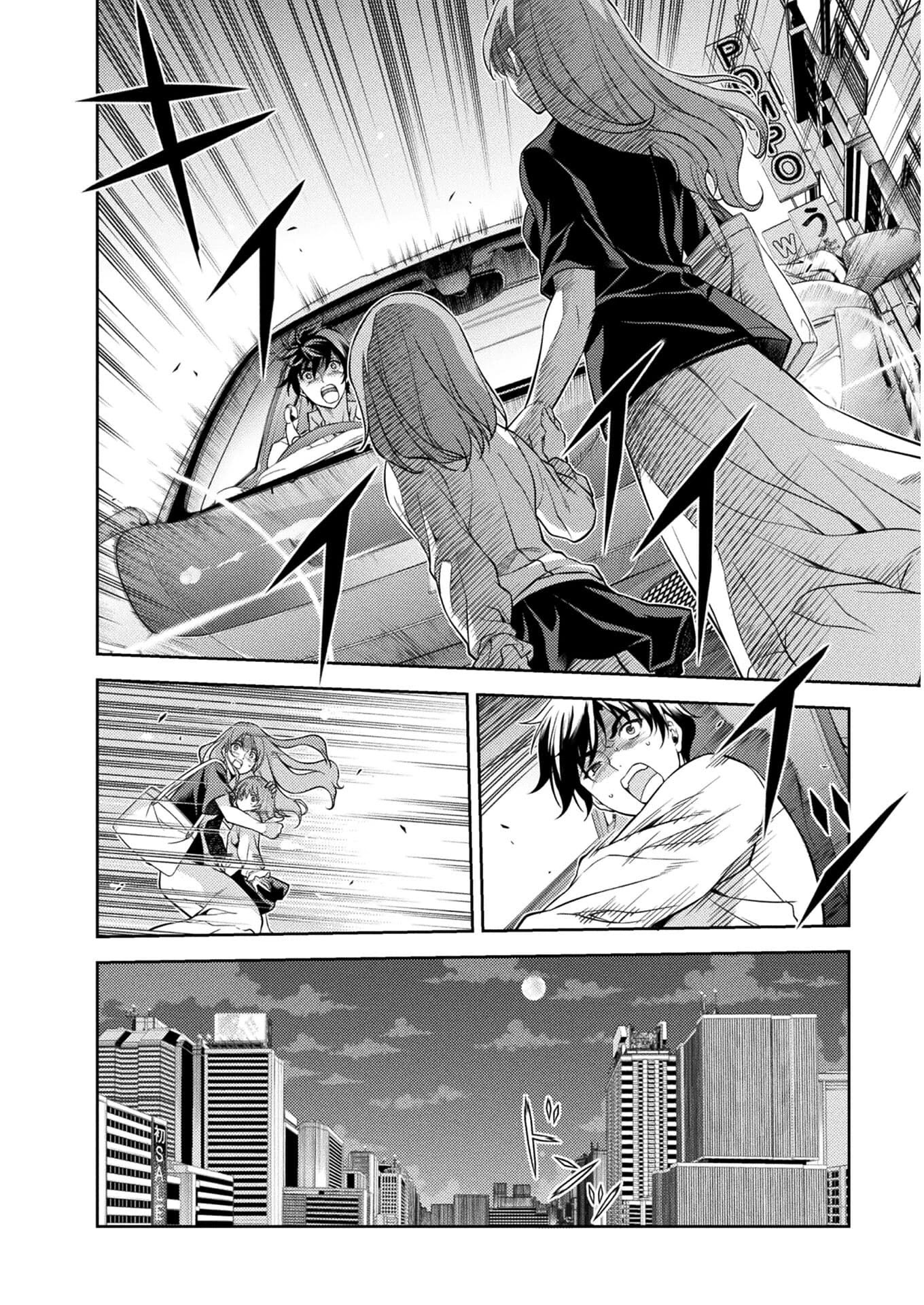 Drawing: The Greatest Mangaka Becomes A Skilled “Martial Artist” In Another World Chapter 1 page 14 - Chapter 1: Reset