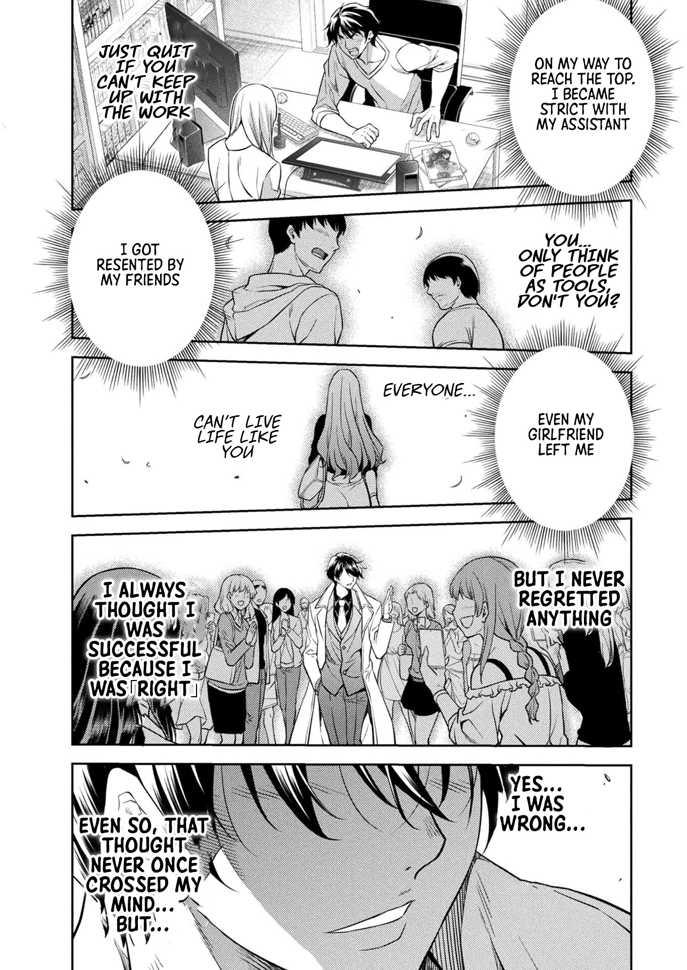 Drawing: The Greatest Mangaka Becomes A Skilled “Martial Artist” In Another World Chapter 1 page 6 - Chapter 1: Reset