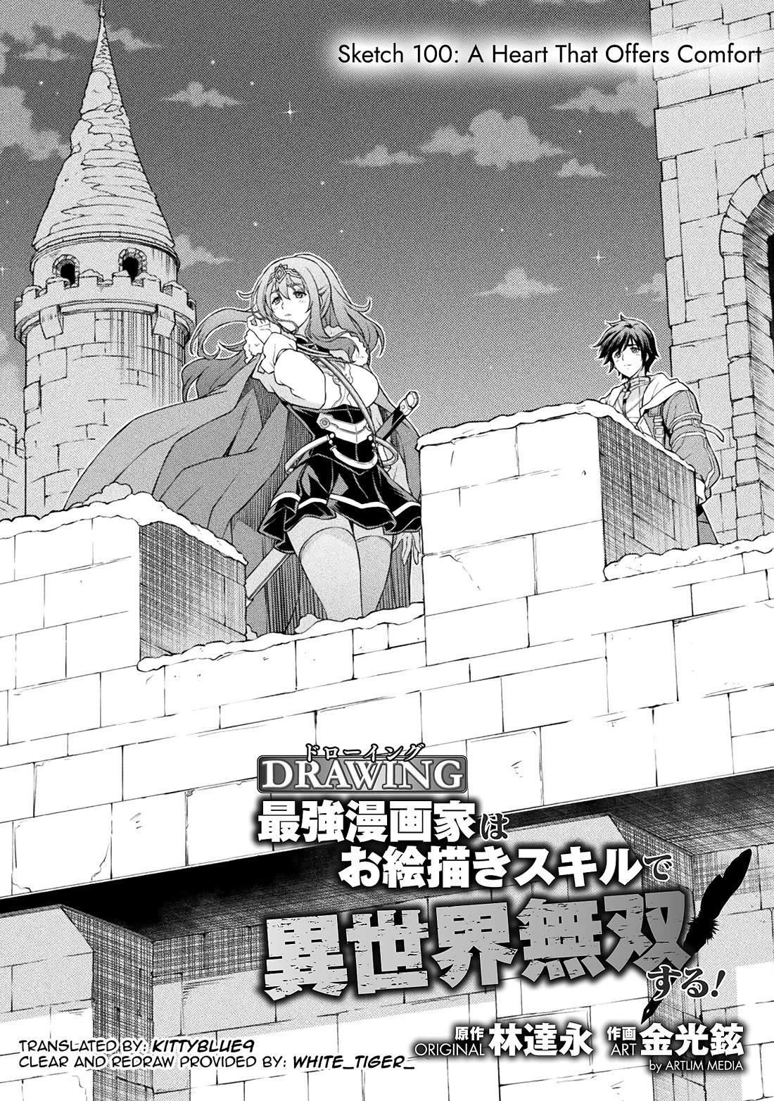 Drawing: The Greatest Mangaka Becomes A Skilled “Martial Artist” In Another World Chapter 100 page 2 - Chapter 100: A Heart That Offers Comfort