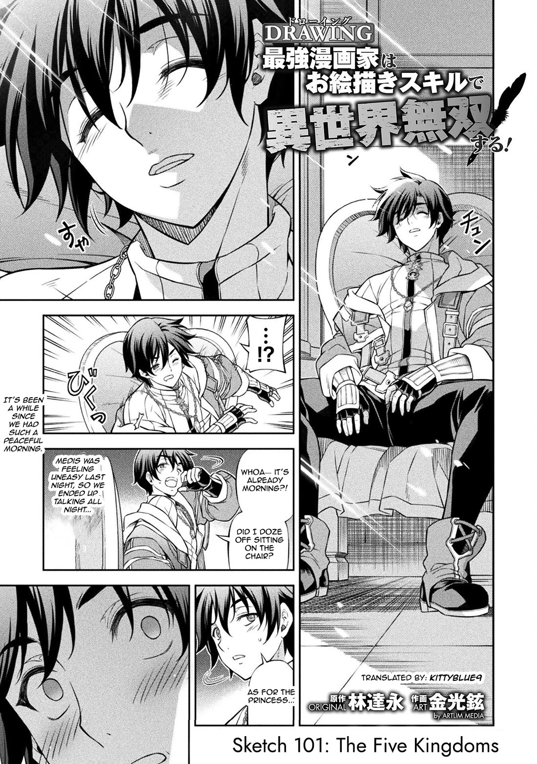 Drawing: The Greatest Mangaka Becomes A Skilled “Martial Artist” In Another World Chapter 101 page 1 - Chapter 101: The Five Kingdoms
