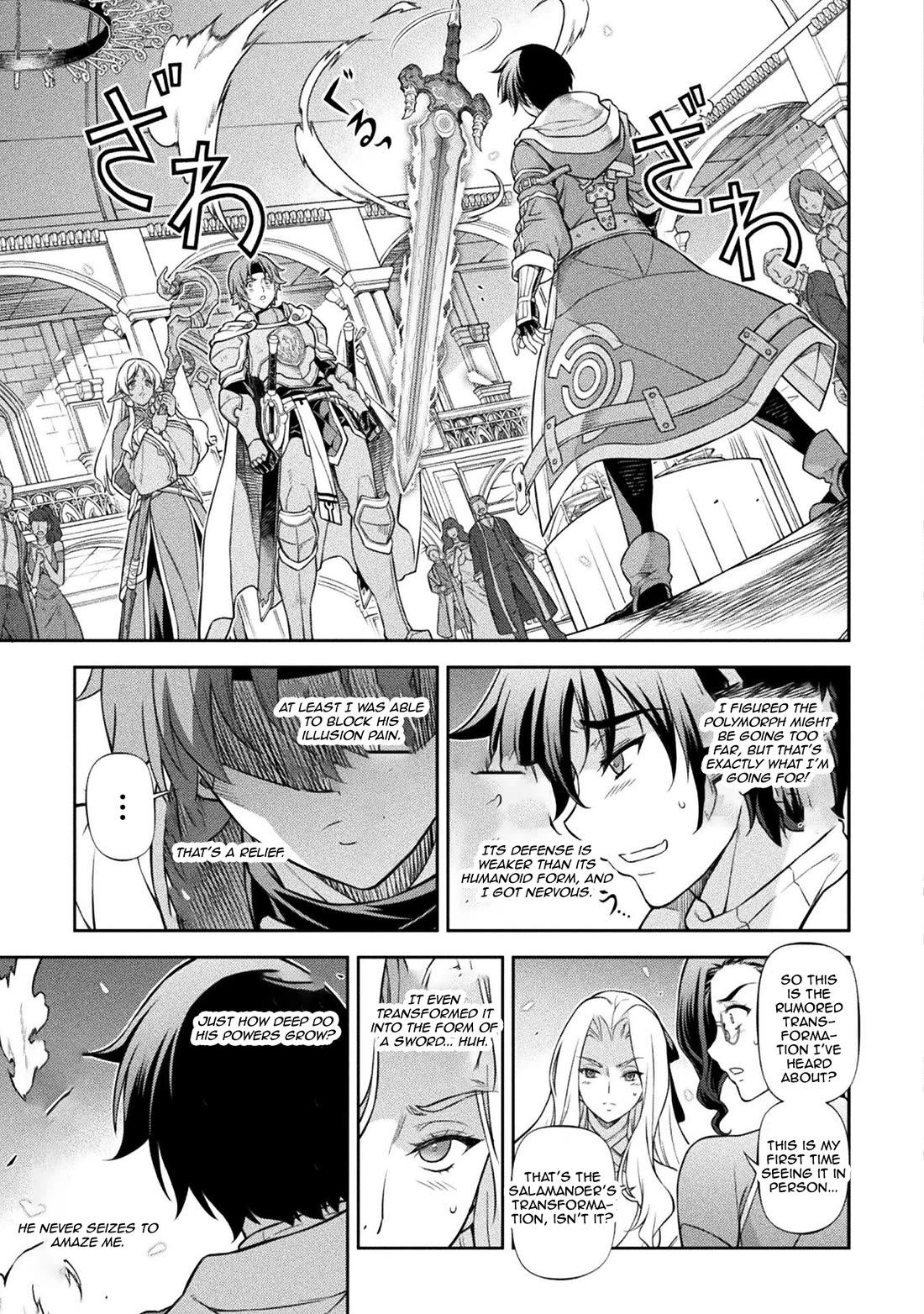 Drawing: The Greatest Mangaka Becomes A Skilled “Martial Artist” In Another World Chapter 105 page 3 - Chapter 105: Divine Beast Blade