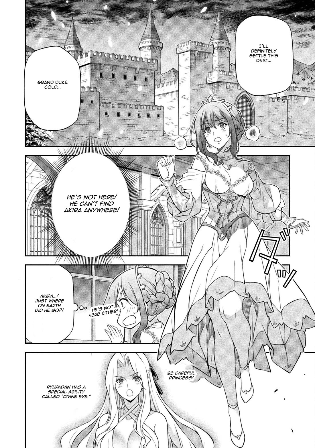 Drawing: The Greatest Mangaka Becomes A Skilled “Martial Artist” In Another World Chapter 107 page 4 - Chapter 107: The Divine Eye