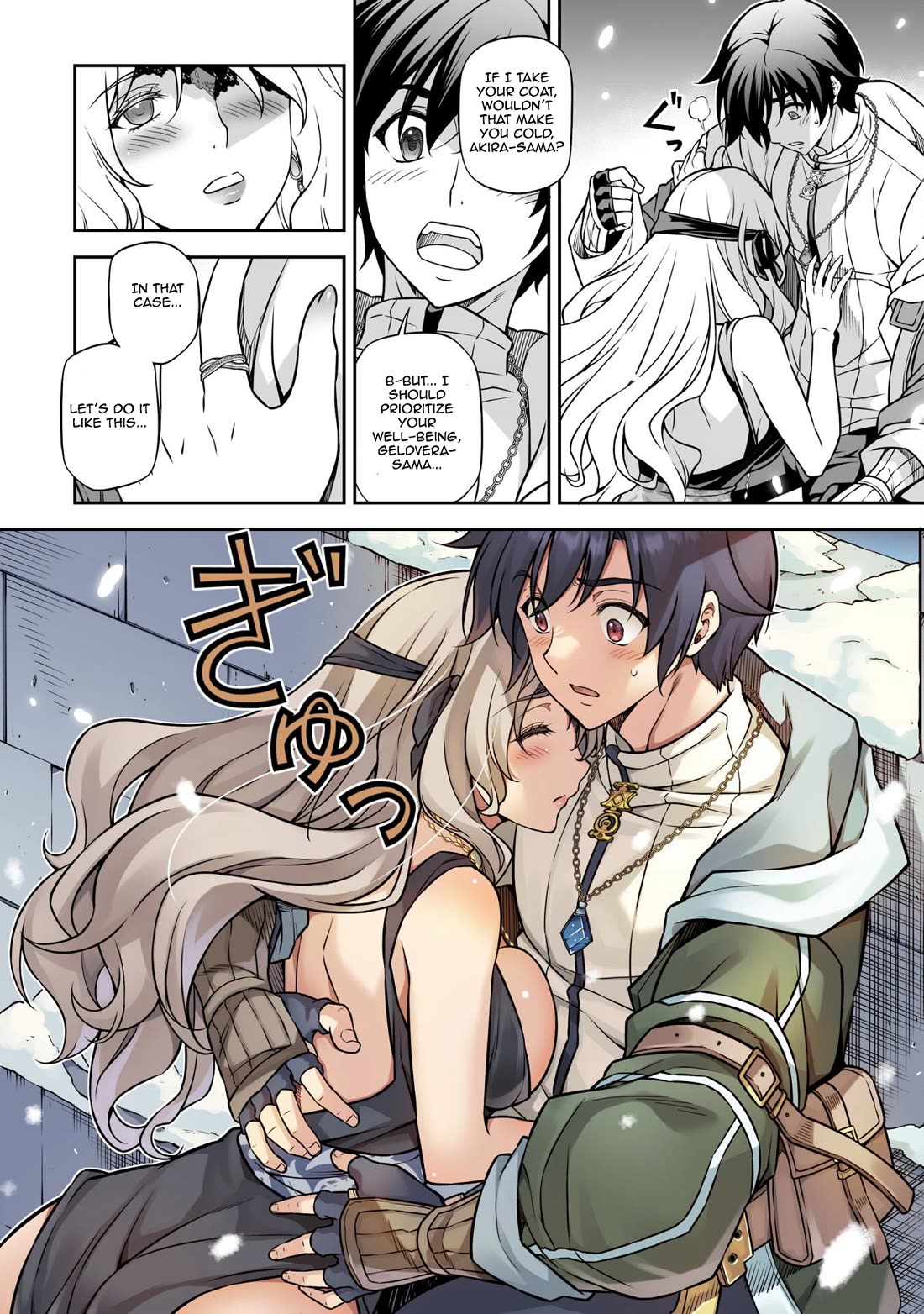 Drawing: The Greatest Mangaka Becomes A Skilled “Martial Artist” In Another World Chapter 108 page 6 - Chapter 108: Master of The Holy Sword