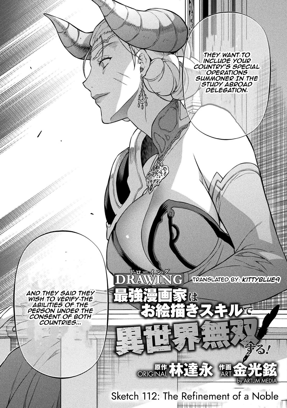 Drawing: The Greatest Mangaka Becomes A Skilled “Martial Artist” In Another World Chapter 112 page 2 - Chapter 112: The Refinement of a Noble