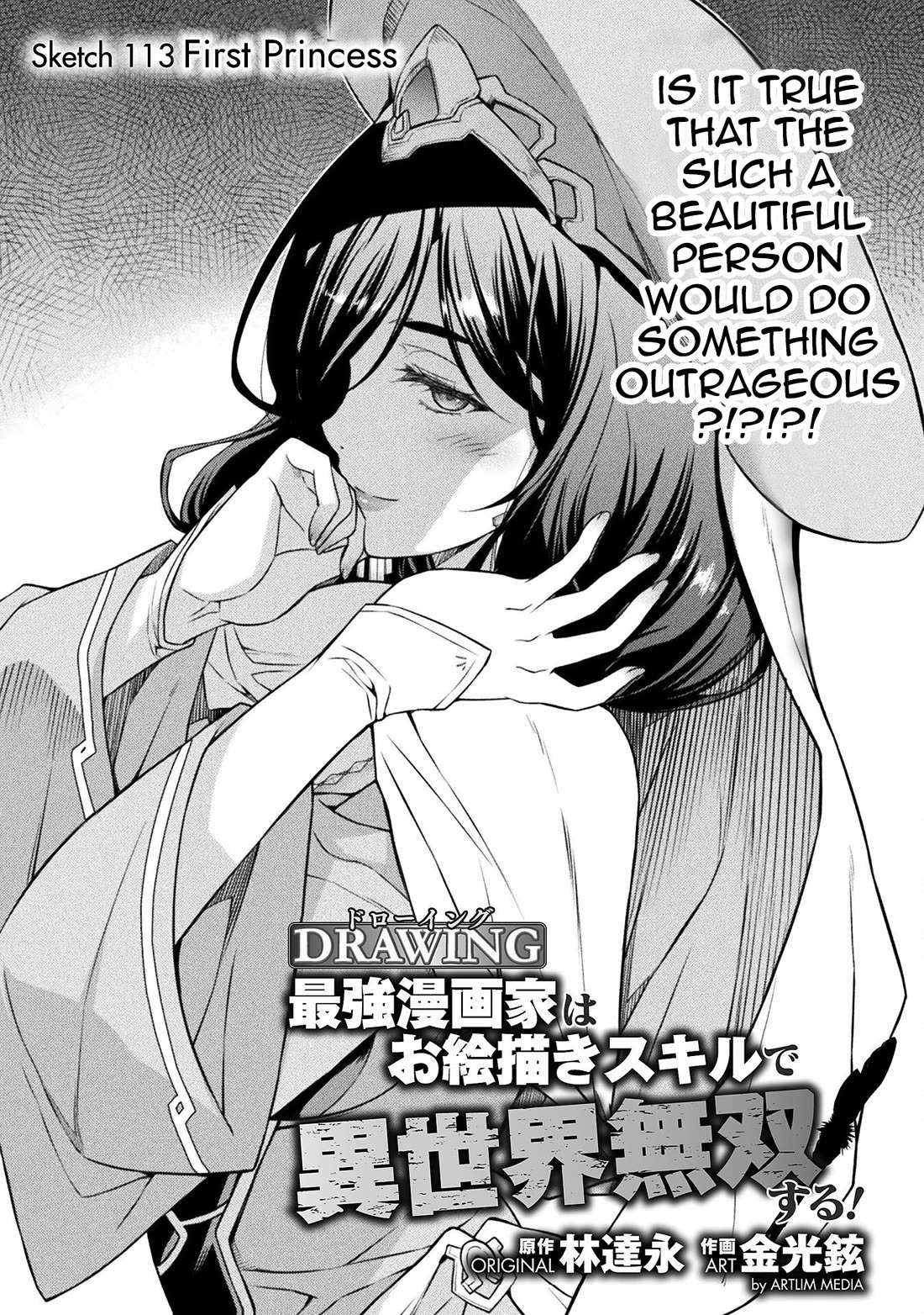 Drawing: The Greatest Mangaka Becomes A Skilled “Martial Artist” In Another World Chapter 113 page 1 - Chapter 113: First Princess