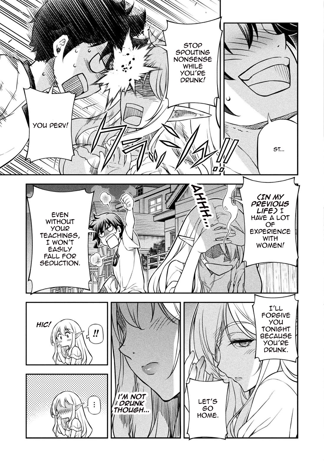 Drawing: The Greatest Mangaka Becomes A Skilled “Martial Artist” In Another World Chapter 117 page 16 - Chapter 117: Homecoming: Part 3