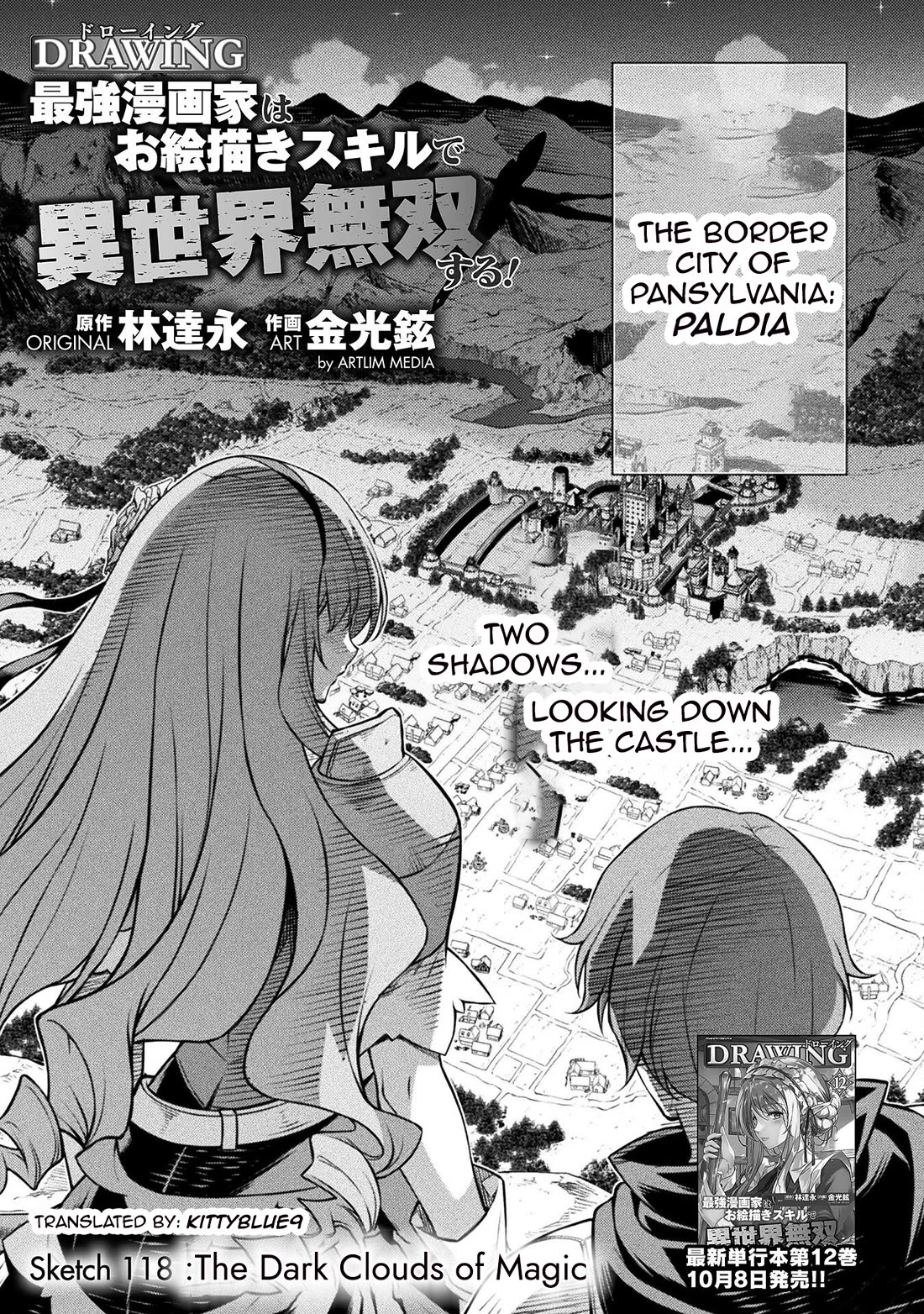 Drawing: The Greatest Mangaka Becomes A Skilled “Martial Artist” In Another World Chapter 118 page 1 - Chapter 118: The Dark Clouds of Magic