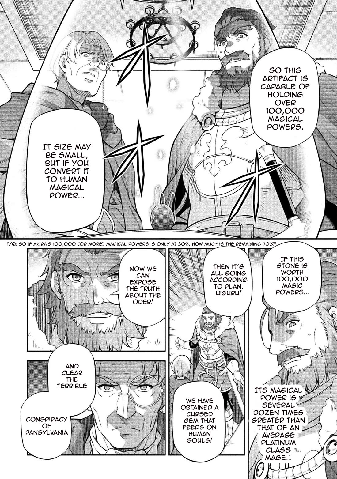Drawing: The Greatest Mangaka Becomes A Skilled “Martial Artist” In Another World Chapter 118 page 4 - Chapter 118: The Dark Clouds of Magic