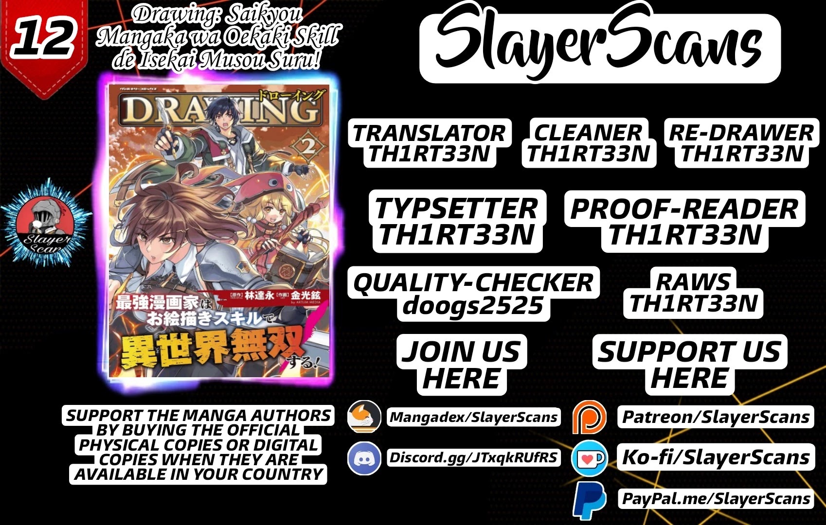 Drawing: The Greatest Mangaka Becomes A Skilled “Martial Artist” In Another World Chapter 12 page 1 - Chapter 12: The Rumored Master