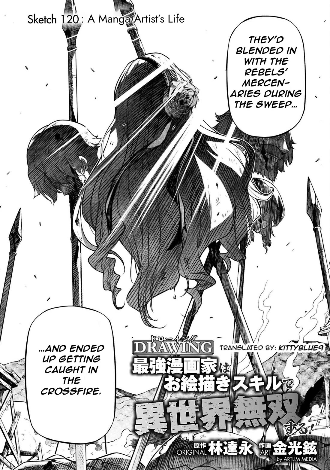 Drawing: The Greatest Mangaka Becomes A Skilled “Martial Artist” In Another World Chapter 120 page 2 - Chapter 120: A Manga Artist's Life