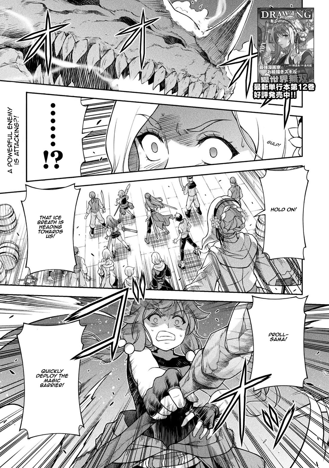 Drawing: The Greatest Mangaka Becomes A Skilled “Martial Artist” In Another World Chapter 124 page 1 - Chapter 124: The Ghost Pirate Ship Part 2