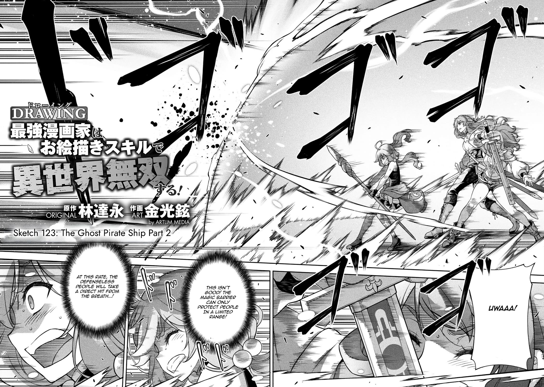 Drawing: The Greatest Mangaka Becomes A Skilled “Martial Artist” In Another World Chapter 124 page 2 - Chapter 124: The Ghost Pirate Ship Part 2