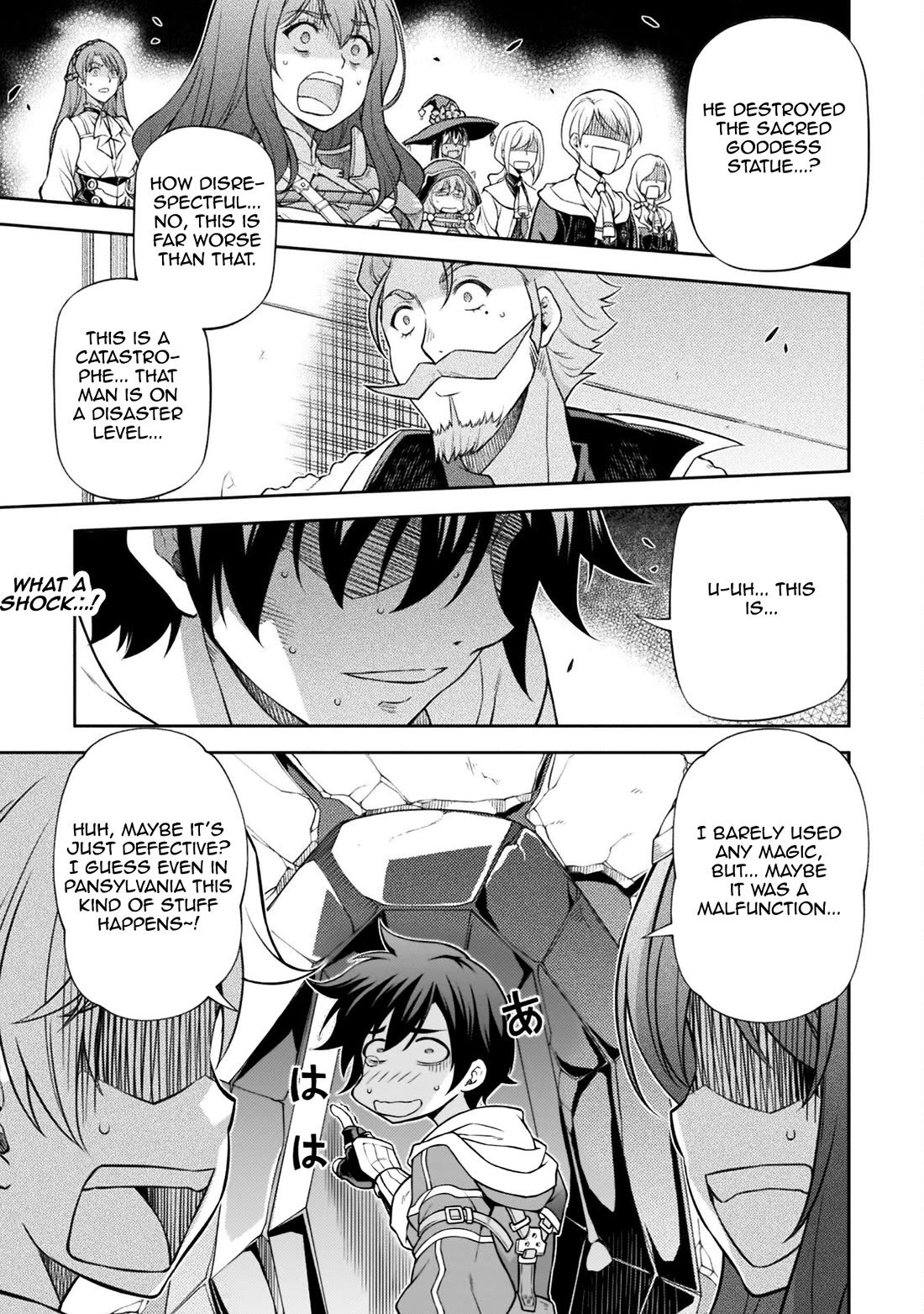 Drawing: The Greatest Mangaka Becomes A Skilled “Martial Artist” In Another World Chapter 129 page 1 - Chapter 129: A Walking Catastrophe