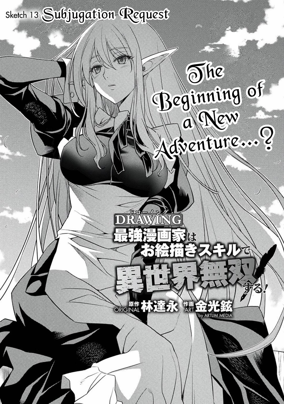 Drawing: The Greatest Mangaka Becomes A Skilled “Martial Artist” In Another World Chapter 13 page 2 - Chapter 13: Subjugation Request