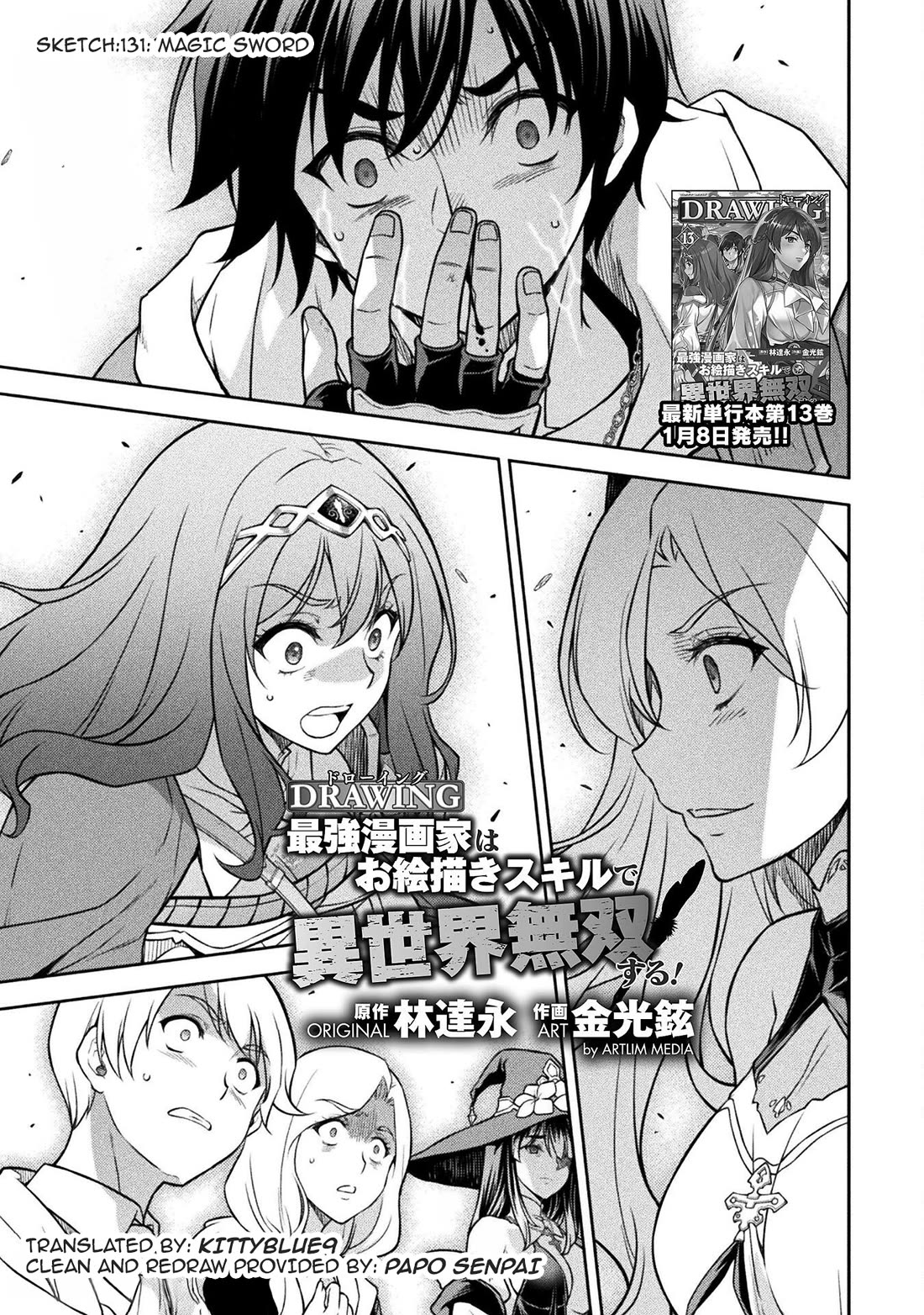 Drawing: The Greatest Mangaka Becomes A Skilled “Martial Artist” In Another World Chapter 131 page 1 - Chapter 131: Magic Sword