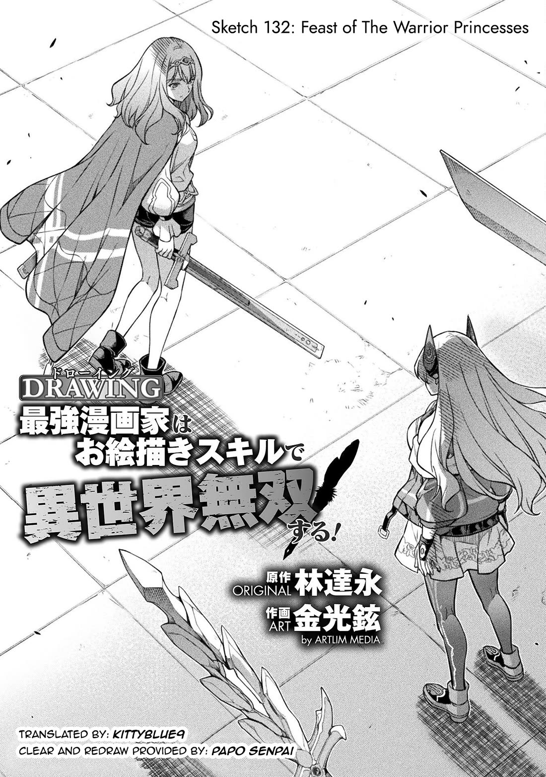 Drawing: The Greatest Mangaka Becomes A Skilled “Martial Artist” In Another World Chapter 132 page 1 - Chapter 132: Feast of The Warrior Princesses
