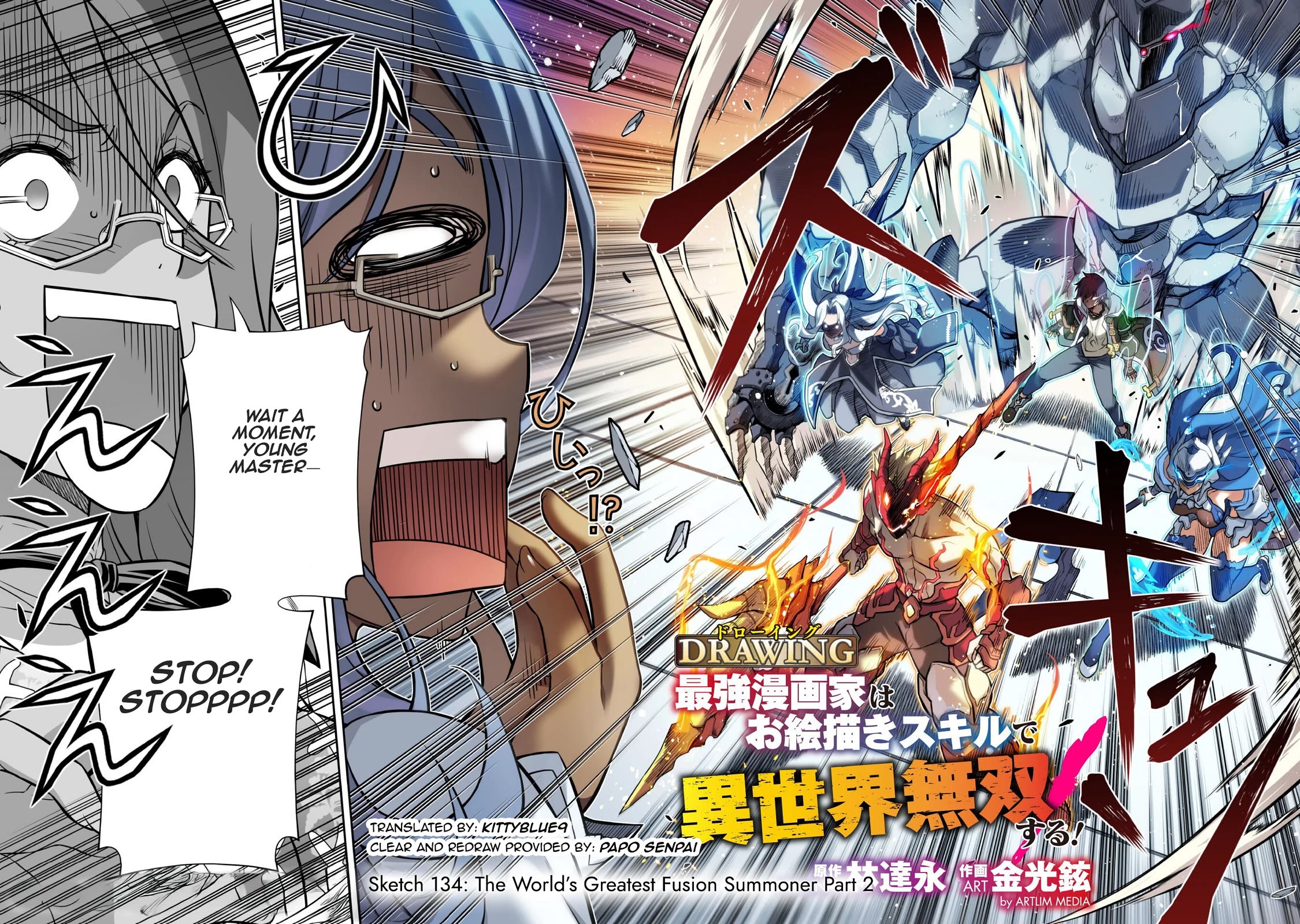 Drawing: The Greatest Mangaka Becomes A Skilled “Martial Artist” In Another World Chapter 134 page 2 - Chapter 134: The World's Greatest Fusion Summoner: Part 2