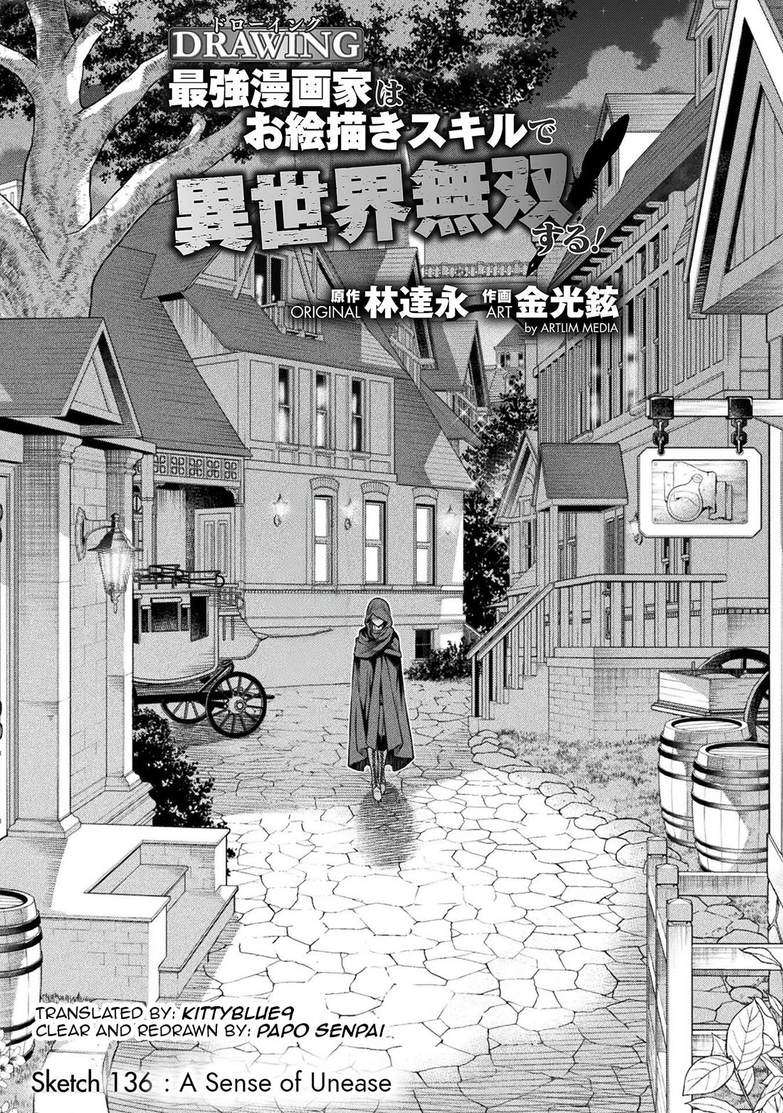 Drawing: The Greatest Mangaka Becomes A Skilled “Martial Artist” In Another World Chapter 136 page 1 - Chapter 136: A Sense of Unease