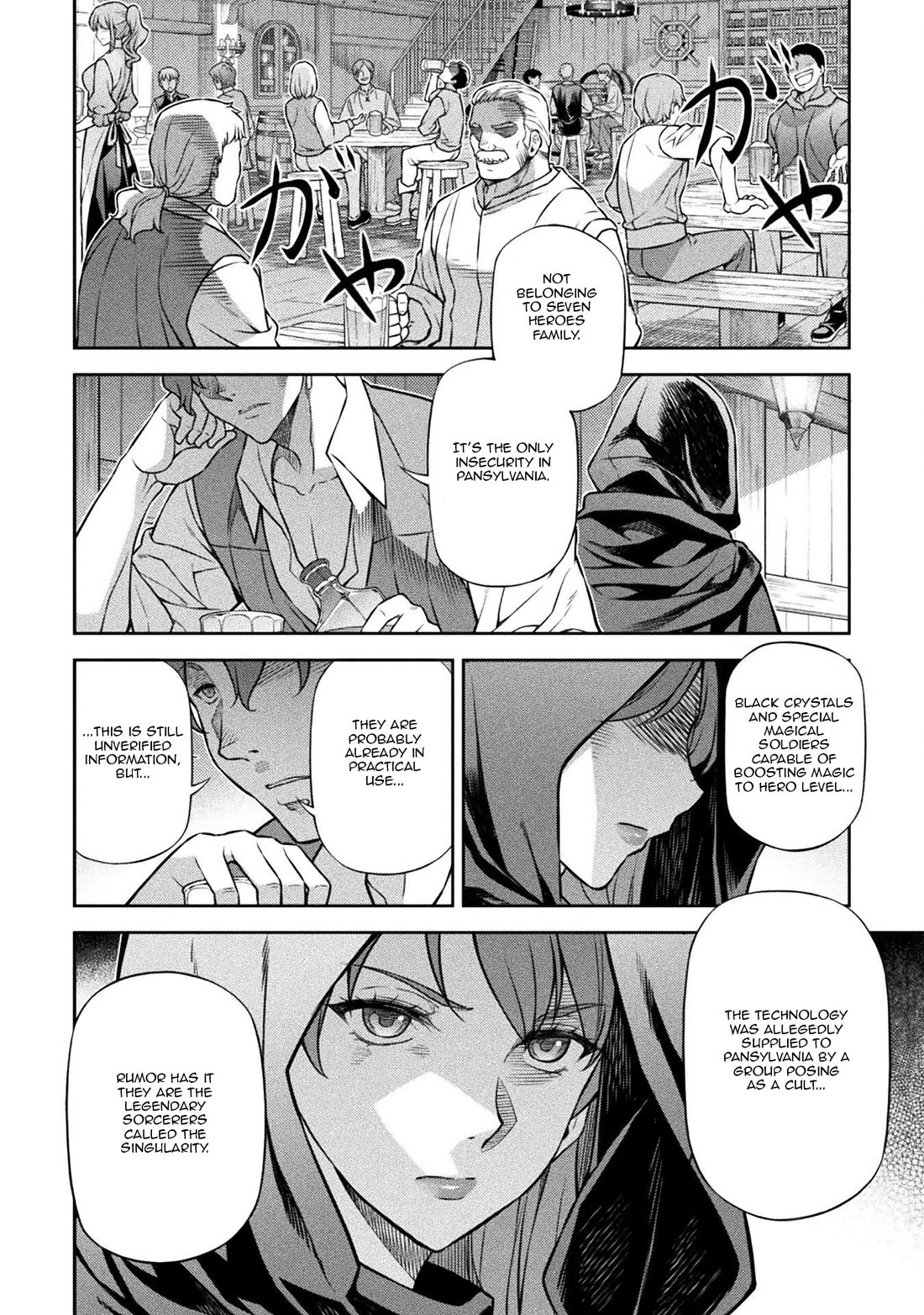 Drawing: The Greatest Mangaka Becomes A Skilled “Martial Artist” In Another World Chapter 136 page 2 - Chapter 136: A Sense of Unease