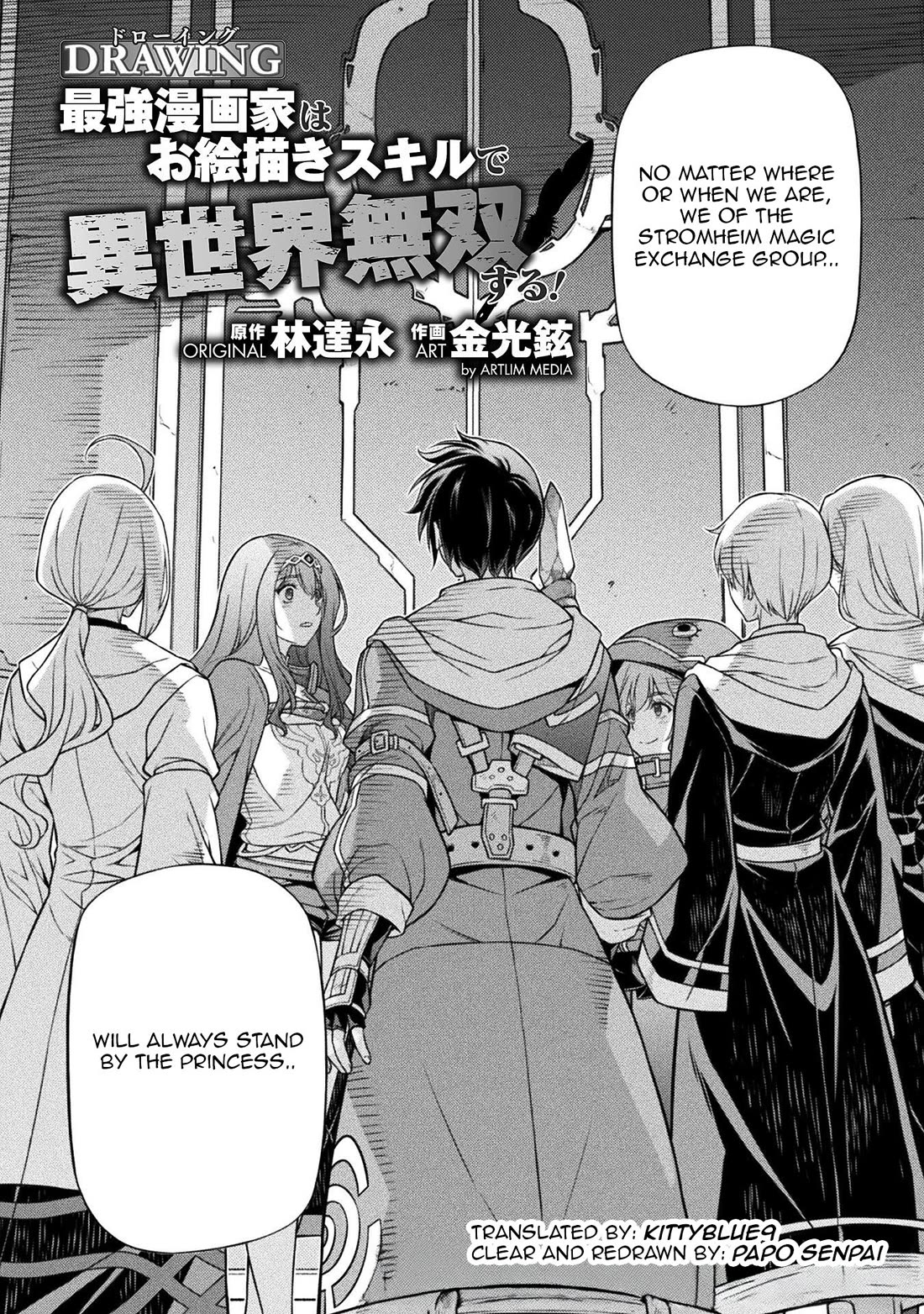 Drawing: The Greatest Mangaka Becomes A Skilled “Martial Artist” In Another World Chapter 137 page 2 - Chapter 137: Let's Push Onward! Into The Ancient National Library!