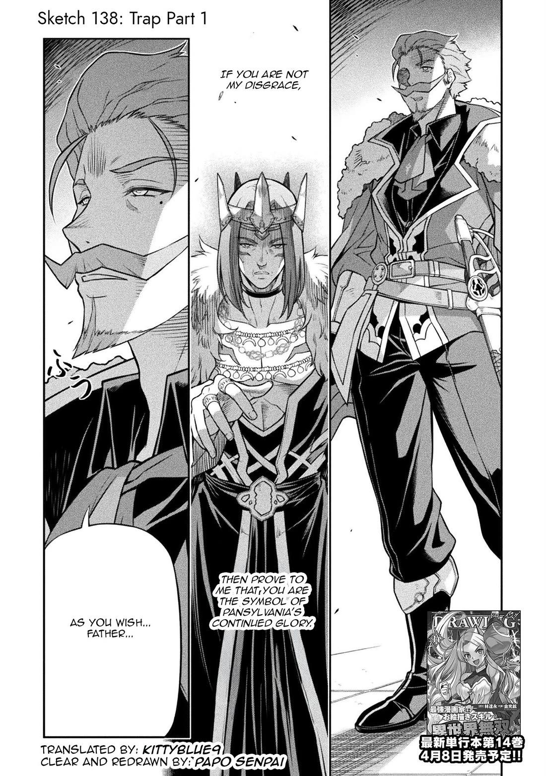 Drawing: The Greatest Mangaka Becomes A Skilled “Martial Artist” In Another World Chapter 138 page 1 - Chapter 138: Trap Part 1