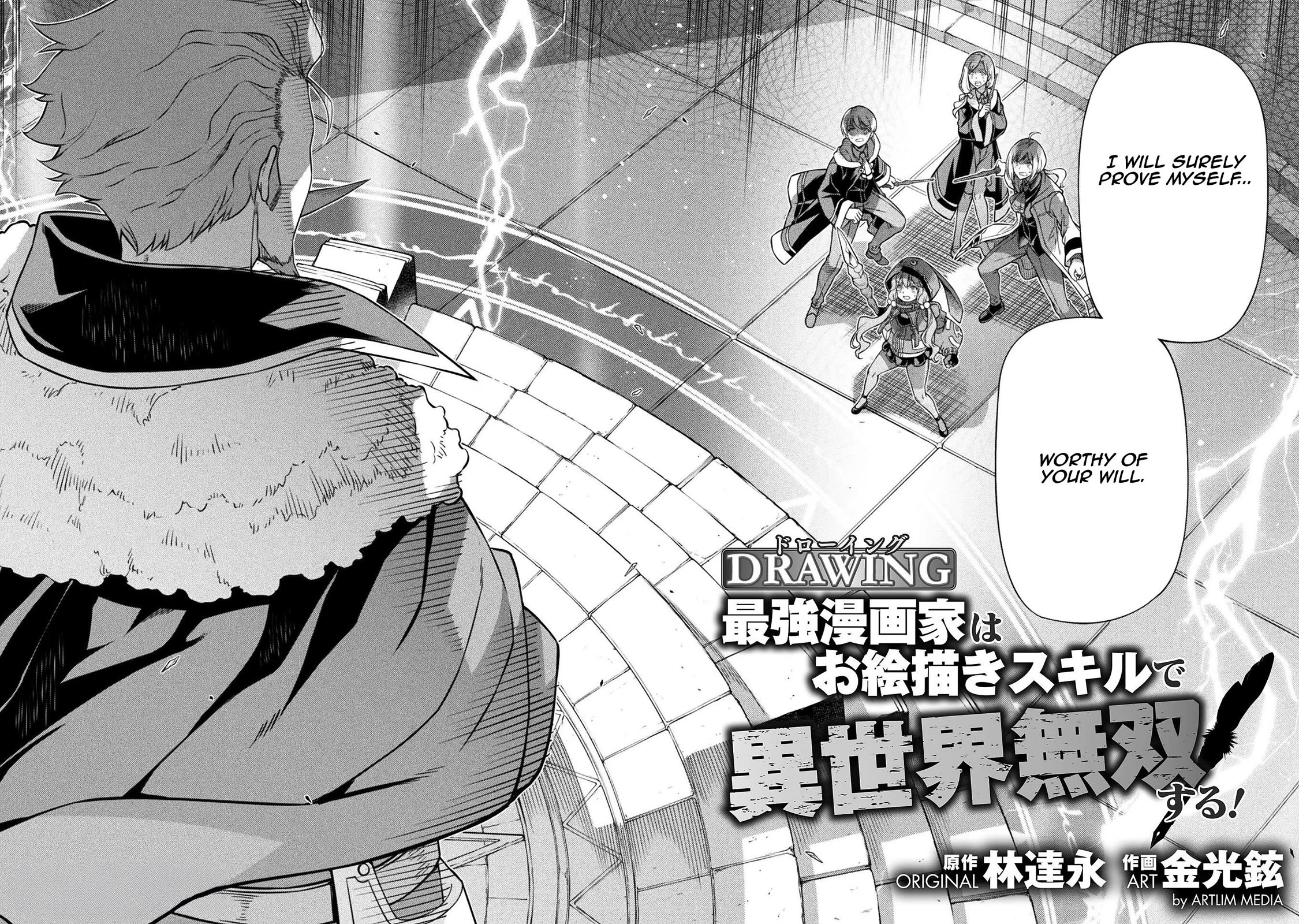 Drawing: The Greatest Mangaka Becomes A Skilled “Martial Artist” In Another World Chapter 138 page 2 - Chapter 138: Trap Part 1
