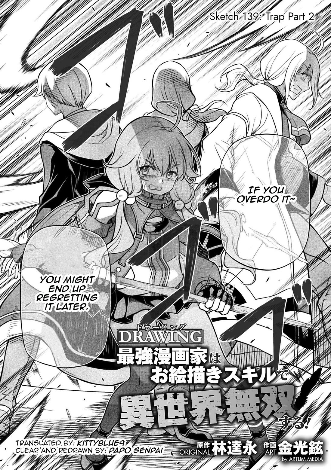 Drawing: The Greatest Mangaka Becomes A Skilled “Martial Artist” In Another World Chapter 139 page 2 - Chapter 139: Trap Part 2