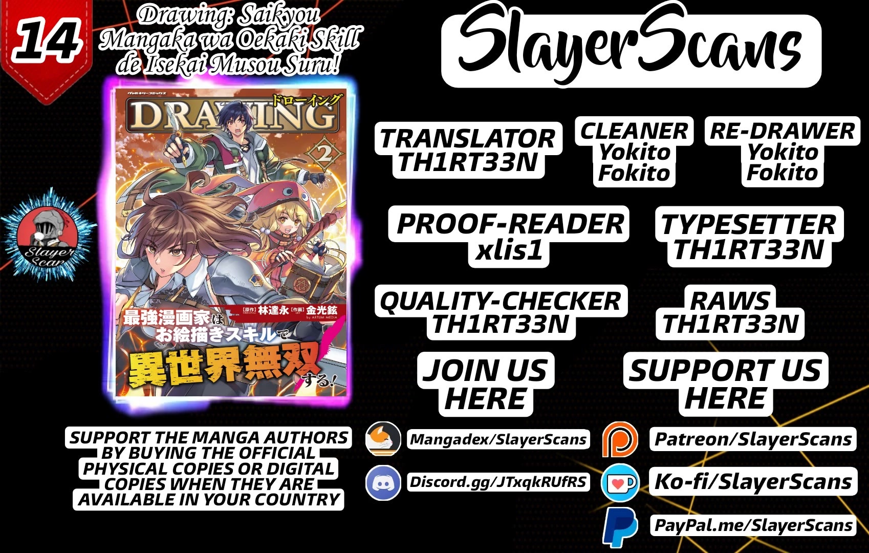 Drawing: The Greatest Mangaka Becomes A Skilled “Martial Artist” In Another World Chapter 14 page 1 - Chapter 14: The Prodigy and the Master Swordsman