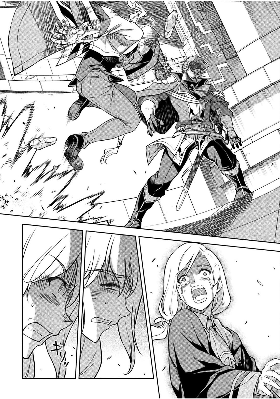 Drawing: The Greatest Mangaka Becomes A Skilled “Martial Artist” In Another World Chapter 140 page 12 - Chapter 140: The Beginning of Terror