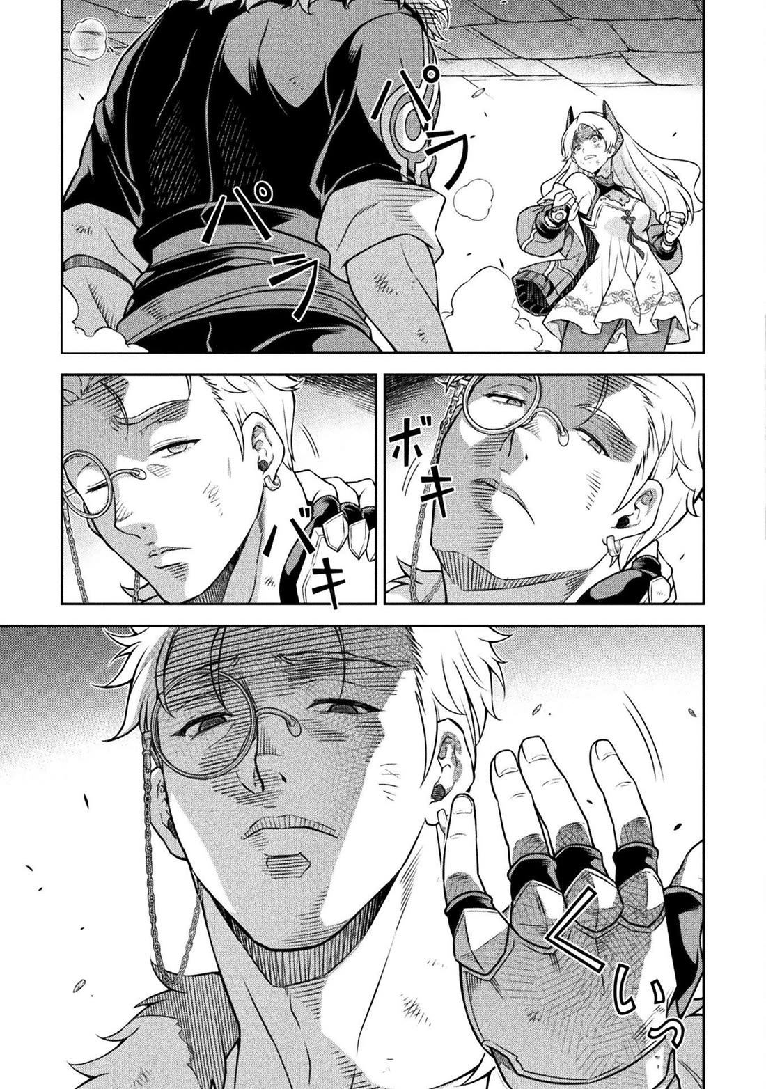 Drawing: The Greatest Mangaka Becomes A Skilled “Martial Artist” In Another World Chapter 141 page 13 - Chapter 141: The Battle's Turning...