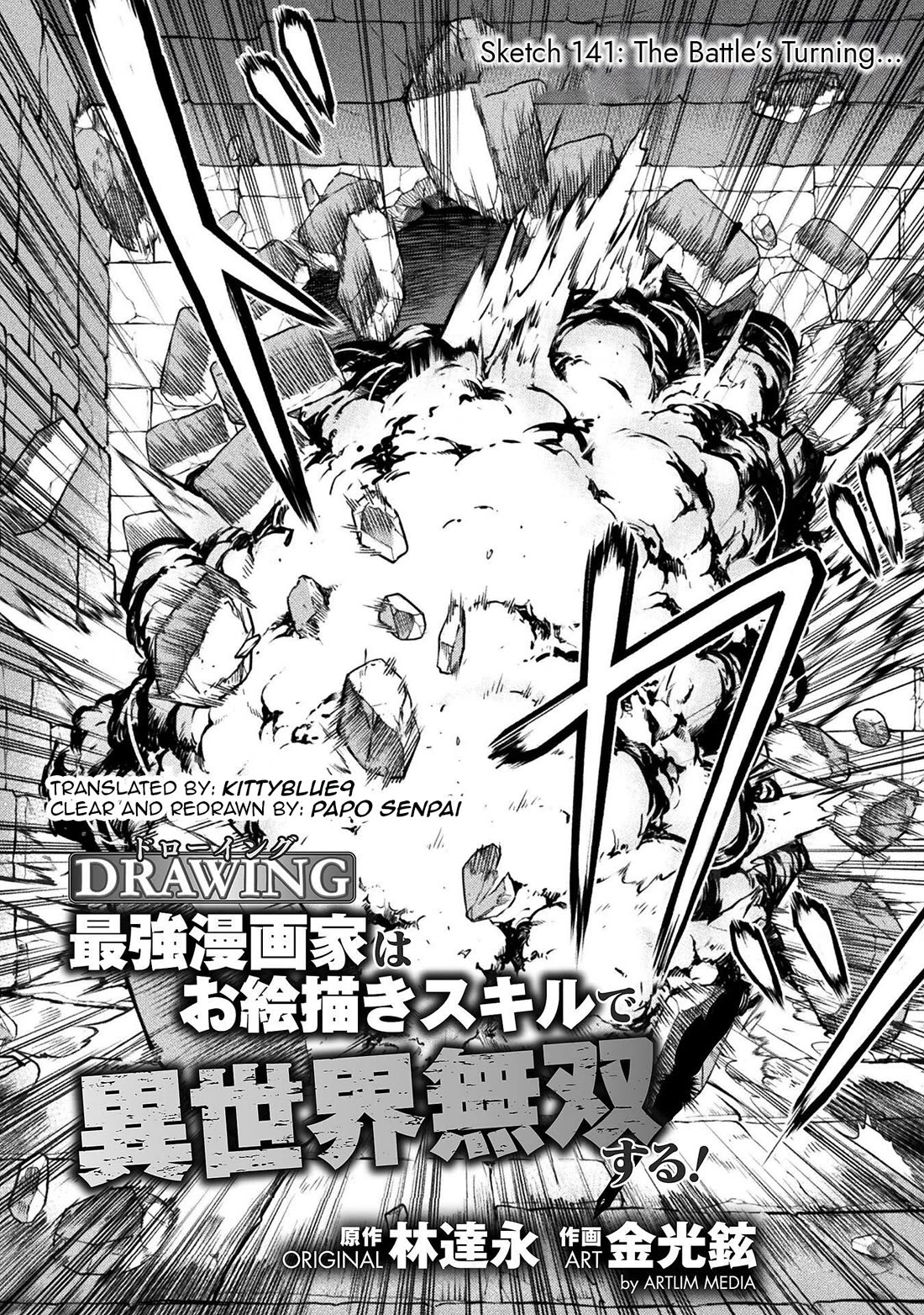 Drawing: The Greatest Mangaka Becomes A Skilled “Martial Artist” In Another World Chapter 141 page 2 - Chapter 141: The Battle's Turning...