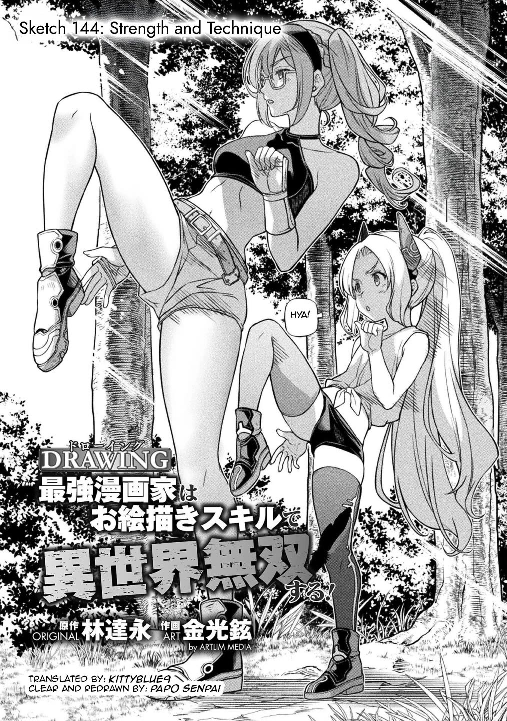 Drawing: The Greatest Mangaka Becomes A Skilled “Martial Artist” In Another World Chapter 144 page 1 - Chapter 144: Strength and Technique