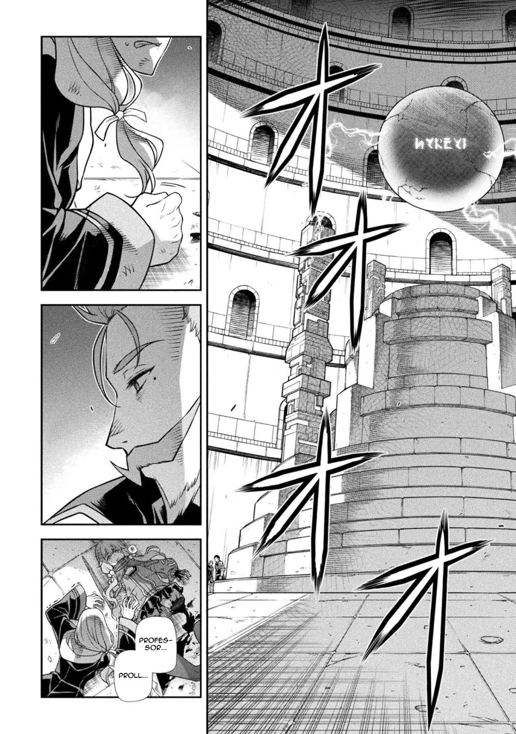 Drawing: The Greatest Mangaka Becomes A Skilled “Martial Artist” In Another World Chapter 144 page 12 - Chapter 144: Strength and Technique
