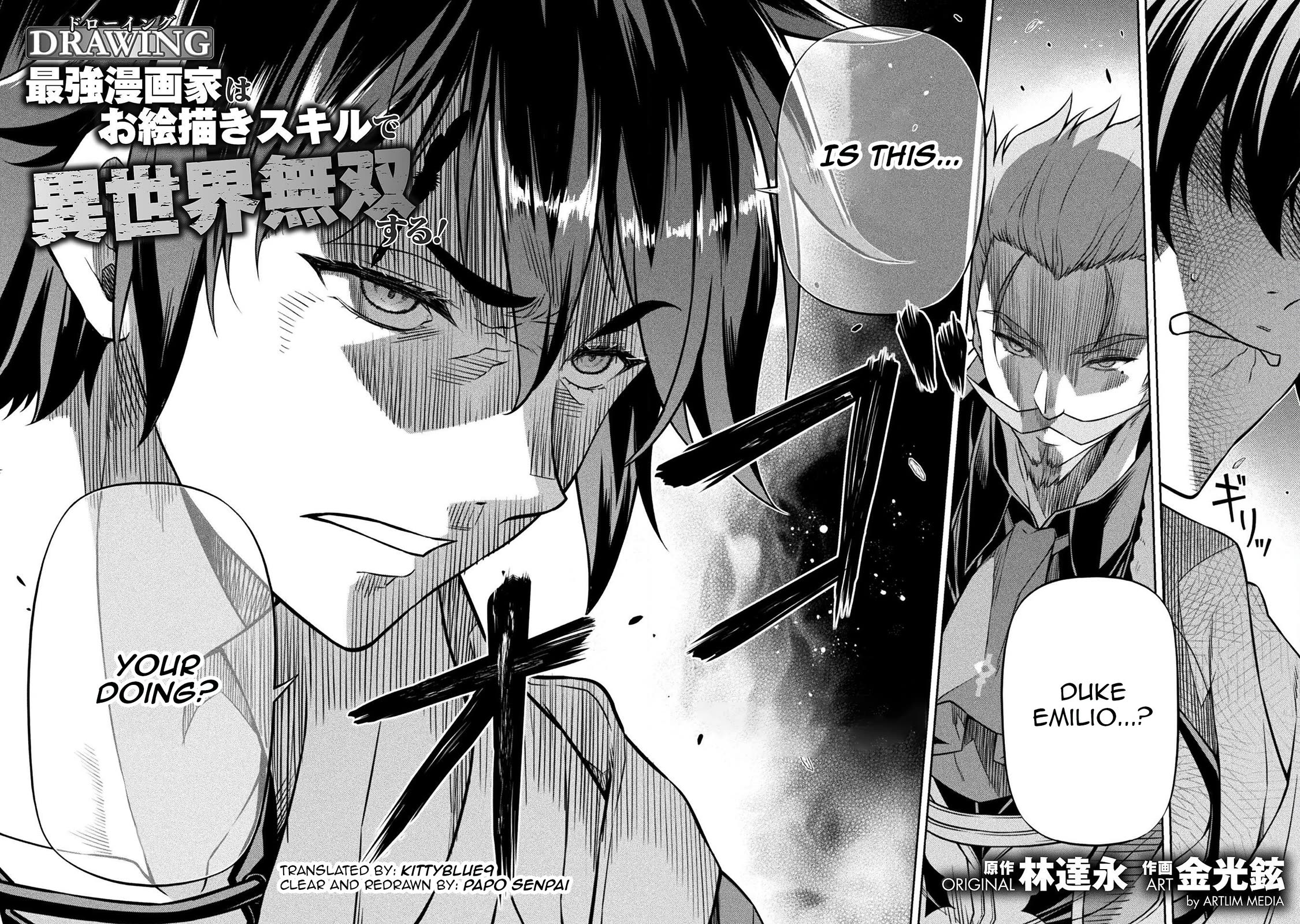 Drawing: The Greatest Mangaka Becomes A Skilled “Martial Artist” In Another World Chapter 145 page 2 - Chapter 145: Akira Kamishiro