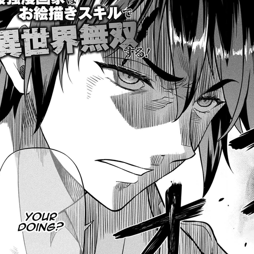 Drawing: The Greatest Mangaka Becomes A Skilled “Martial Artist” In Another World Chapter 145: Akira Kamishiro cover