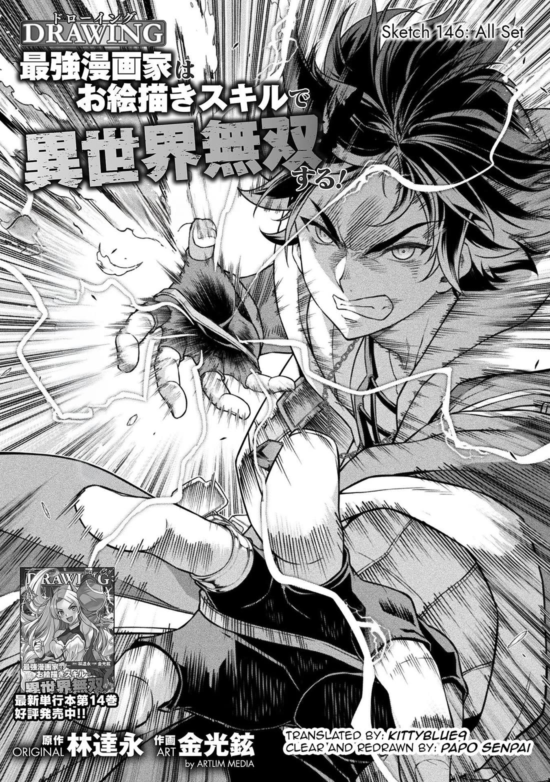 Drawing: The Greatest Mangaka Becomes A Skilled “Martial Artist” In Another World Chapter 146 page 1 - Chapter 146: All Set