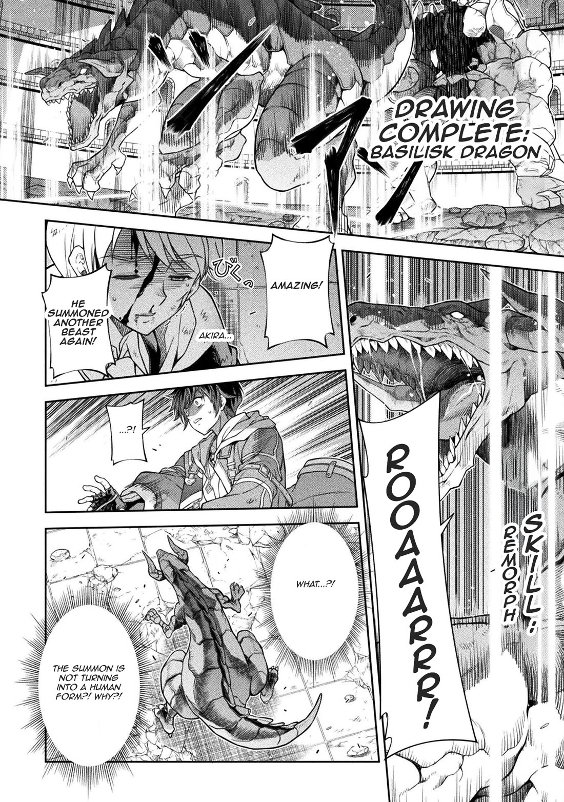 Drawing: The Greatest Mangaka Becomes A Skilled “Martial Artist” In Another World Chapter 147 page 13 - Chapter 147: Ancient Legacy