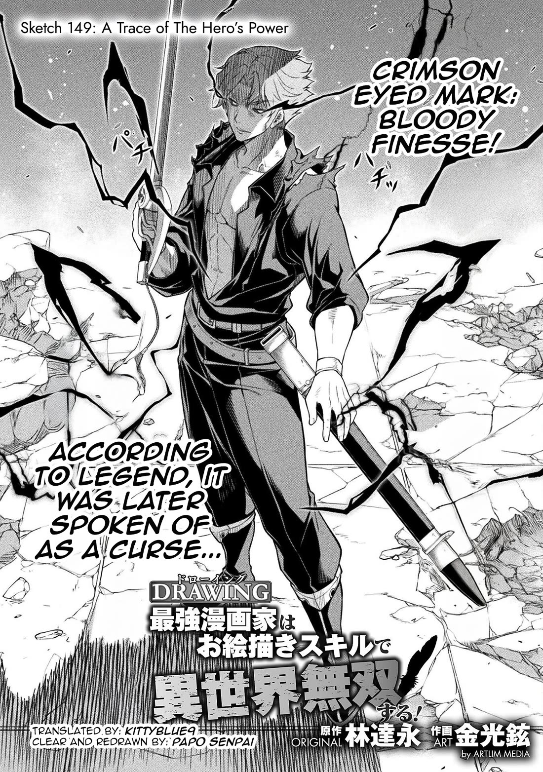 Drawing: The Greatest Mangaka Becomes A Skilled “Martial Artist” In Another World Chapter 149 page 2 - Chapter 149: A Trace of The Hero's Power