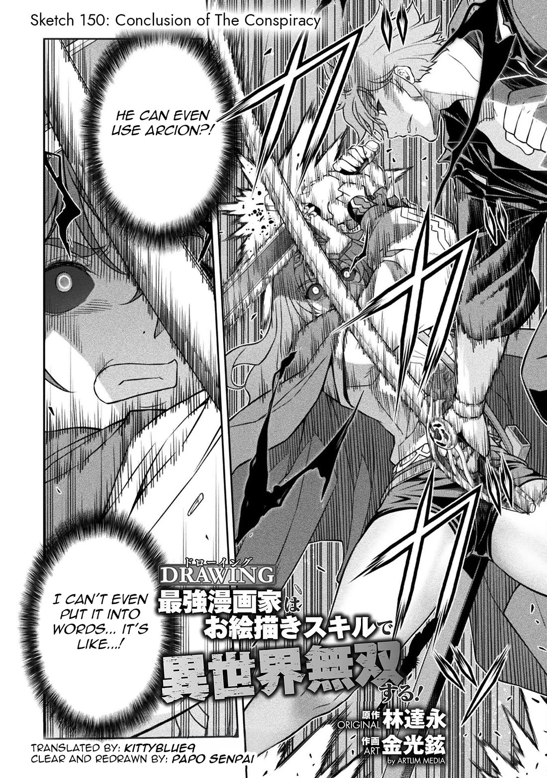 Drawing: The Greatest Mangaka Becomes A Skilled “Martial Artist” In Another World Chapter 150 page 2 - Chapter 150: Conclusion of The Conspiracy