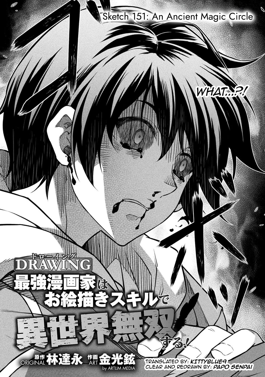 Drawing: The Greatest Mangaka Becomes A Skilled “Martial Artist” In Another World Chapter 151 page 2 - Chapter 151: An Ancient Magic Circle