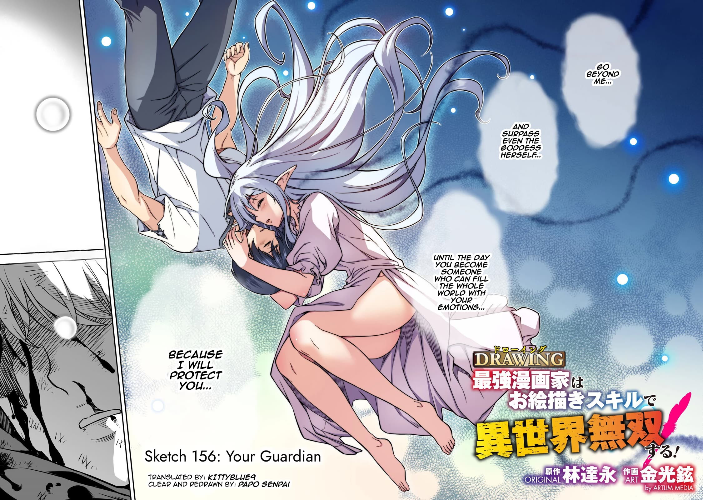 Drawing: The Greatest Mangaka Becomes A Skilled “Martial Artist” In Another World Chapter 156 page 2 - Chapter 156: Your Guardian
