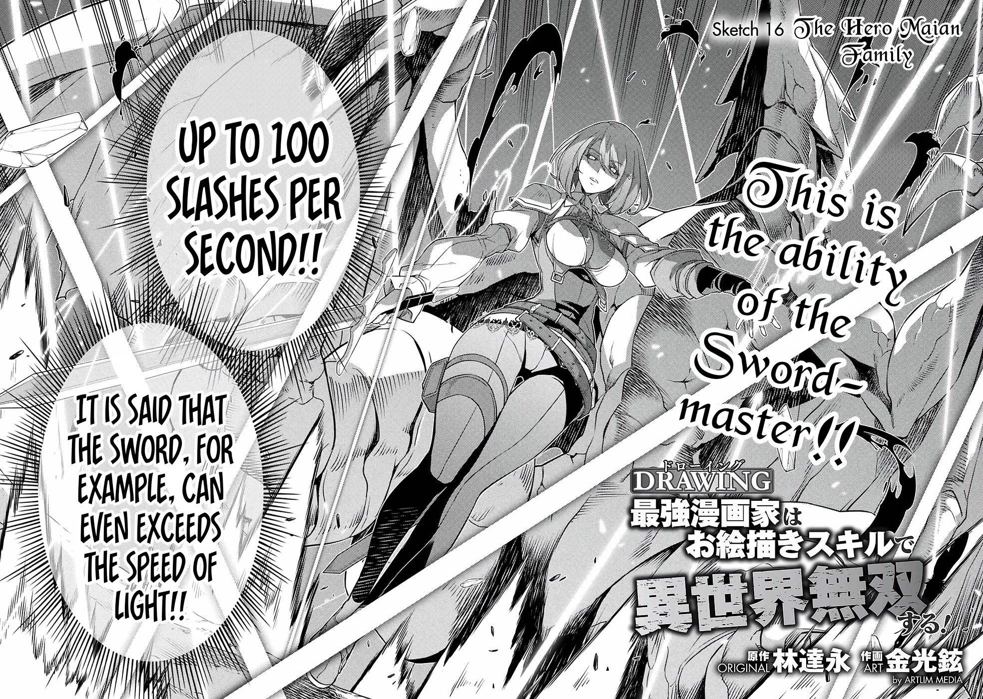 Drawing: The Greatest Mangaka Becomes A Skilled “Martial Artist” In Another World Chapter 16 page 3 - Chapter 16: The Hero Maian Family